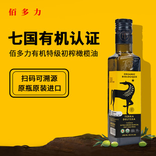ֱ�I�۶���Terra Delyssa�M���ЙC�ؼ���ե�ϙ���250ml/Сƿ�bʳ