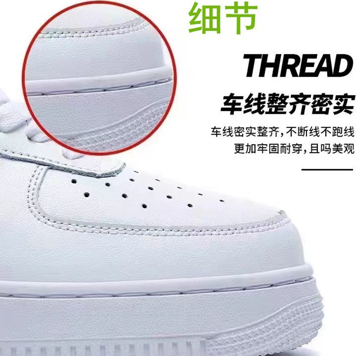 Putian Shoes Air Force No. 1 Чистые оригинальные повседневные кроссовки, мода и ретро обувь, дышащие, доставка в одну упаковку, прямые продажи с фабрики