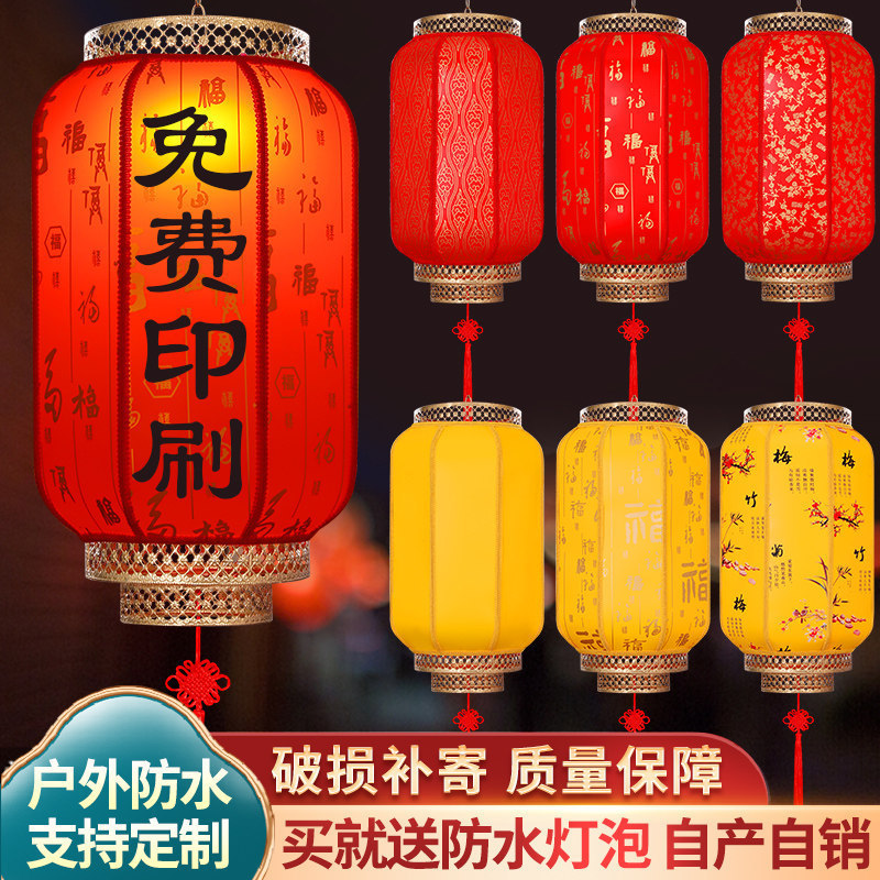 Antique Goatskin Lanterns Chinese-Style Hanging Decorations Hotel Courtyard Lighting Lanterns Outdoor Waterproof Sun Protection Advertising Printed Lanterns Antique Goatskin Lanterns Chinese-Style Hanging Decorations Hotel Courtyard Lighting Lanterns Outdoor Waterproof Sun Protection Advertising Printed Lanterns