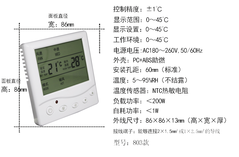 03款主图详情1