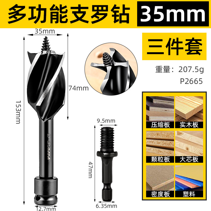 taladro de soporte especial multifuncional de cuatro puntas y cuatro bordes de taladro eléctrico superduros con taladro de soporte especial de taladro de soporte multifuncional de cuatro puntas y cuatro bordes de taladro de soporte para carpintería
