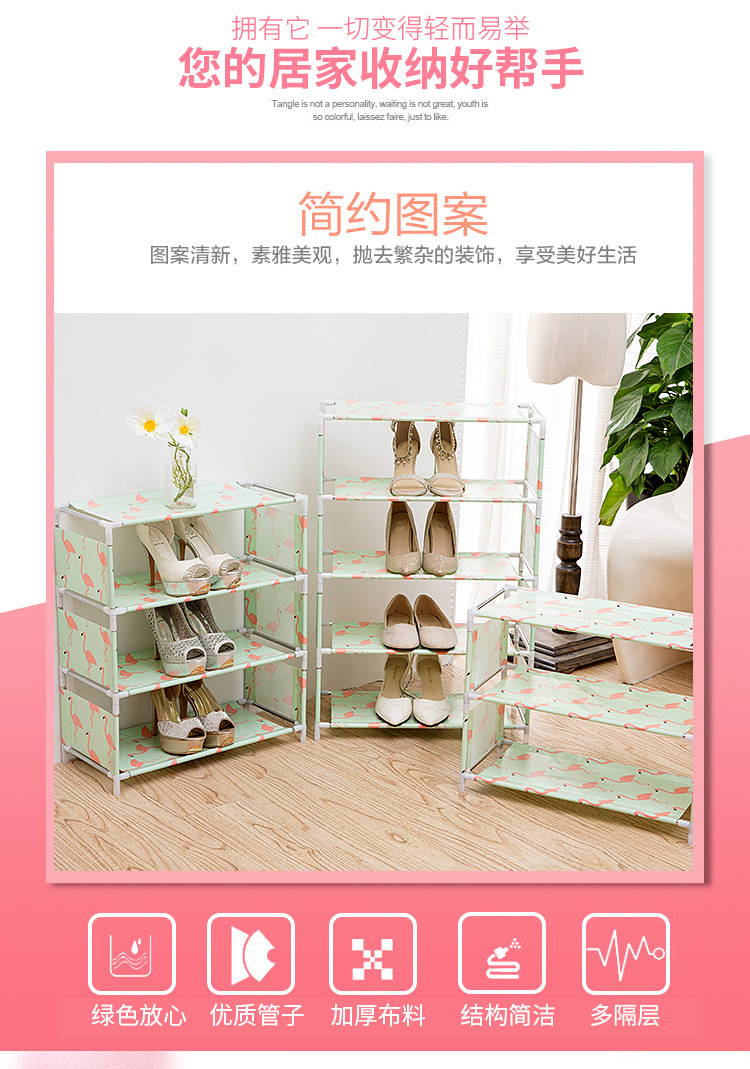 布艺三通鞋架_03