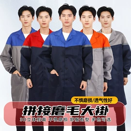 工装、制服;劳保服