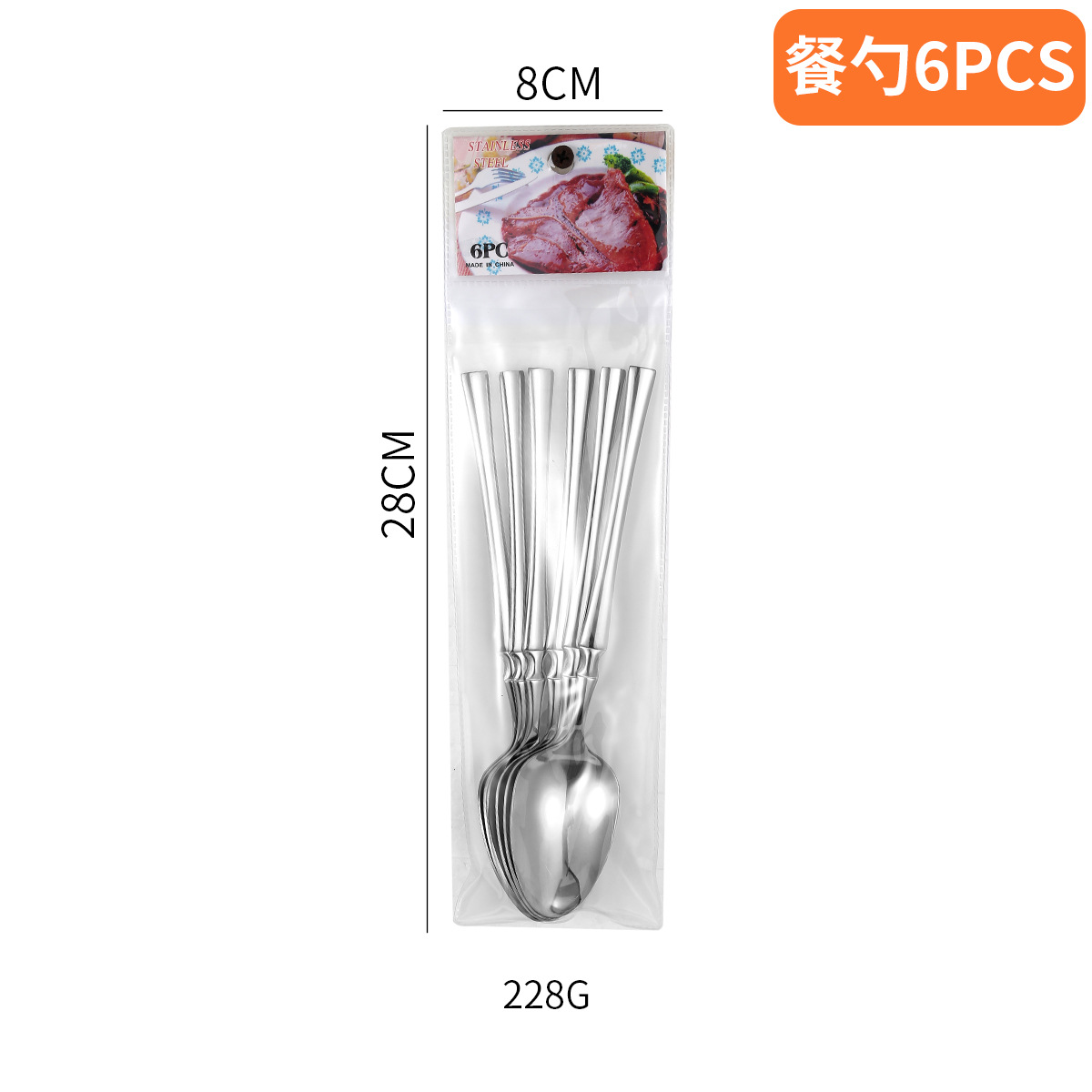 작은 허리 큰 스푼 6PCS-실버