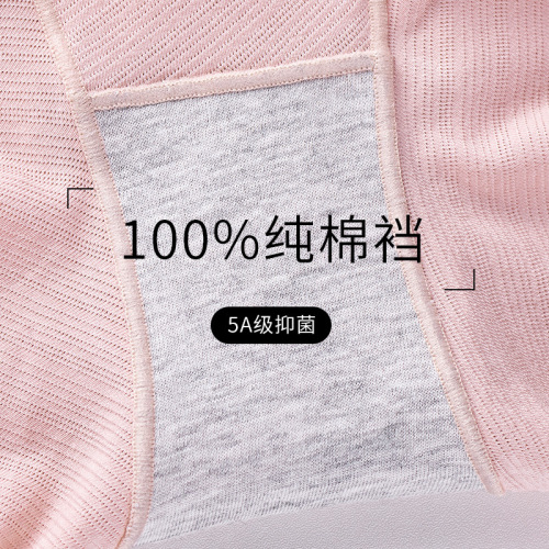 Newborn Maternity Underwear 5A Grade Pure Cotton Ankle Antibacterial Breathable V-Shape Highly Elastic Cotton No Pads Women's Safety Pants