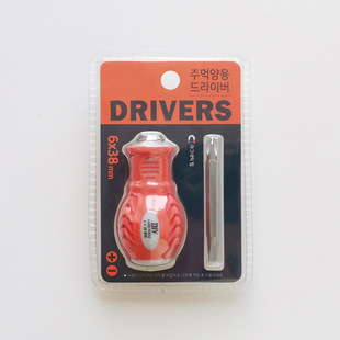 6150Crv Cross-Shaped Dual-Purpose Two-Color 6X38 Strong Magnetic Household Screwdriver Manufacturer Customized