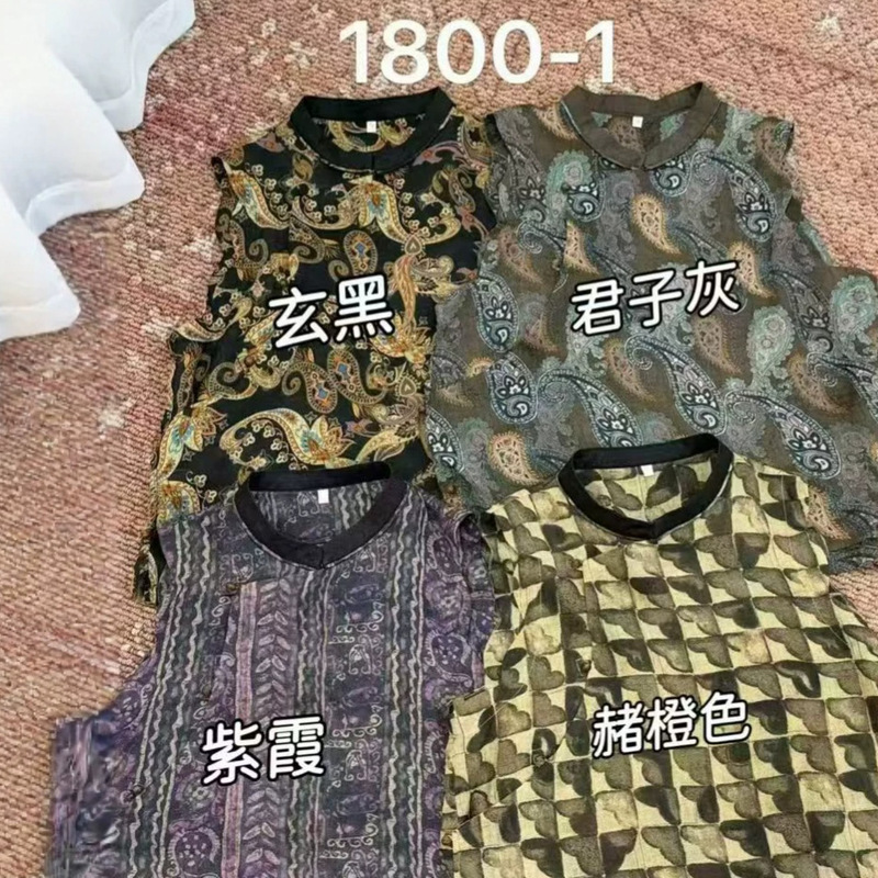 2026 Summer New Style Ramie Sleeveless Top for Women, Retro Literary Ethnic Style Abstract Print Round Neck Blouse for Women 2026 Summer New Style Ramie Sleeveless Top for Women, Retro Literary Ethnic Style Abstract Print Round Neck Blouse for Women