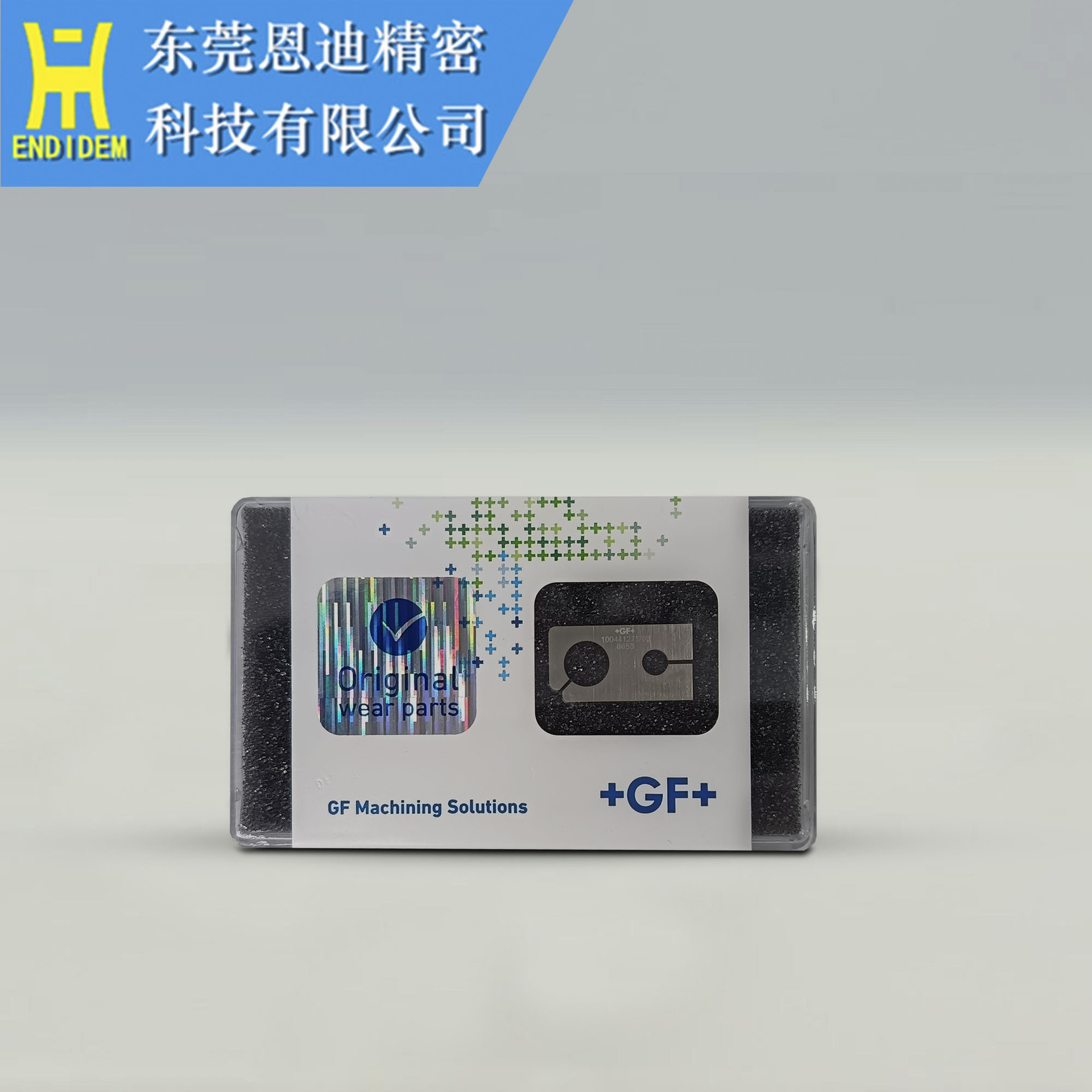 慢走丝夏米尔校正片 编号：100441275 瑞士原装