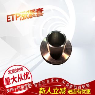 ����  ���q�o��    ETP-T-15