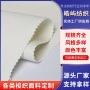 跨境高克重阻燃帆布纱