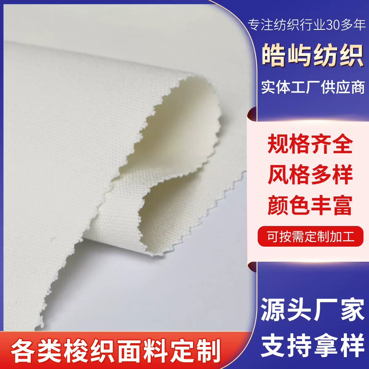 跨境纱支10/3*10/3全棉帆布阻燃高克重450±5gsm 工作服面料