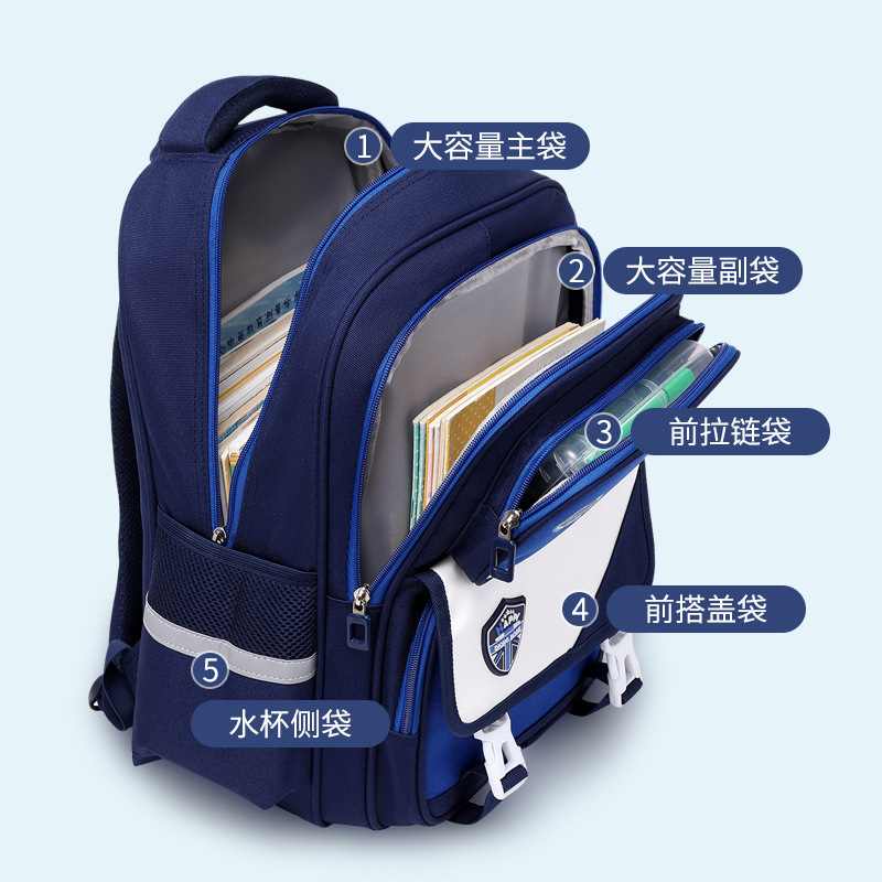 2023新型小学生のカバンの背もたれは一二三から六年生の子供の肩の防水の軽いカバンを負担します。|undefined