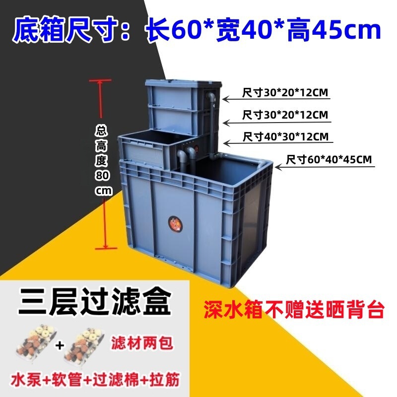 养龟箱养龟缸养鱼箱专用乌龟养殖水龟龟箱过滤专用箱|undefined