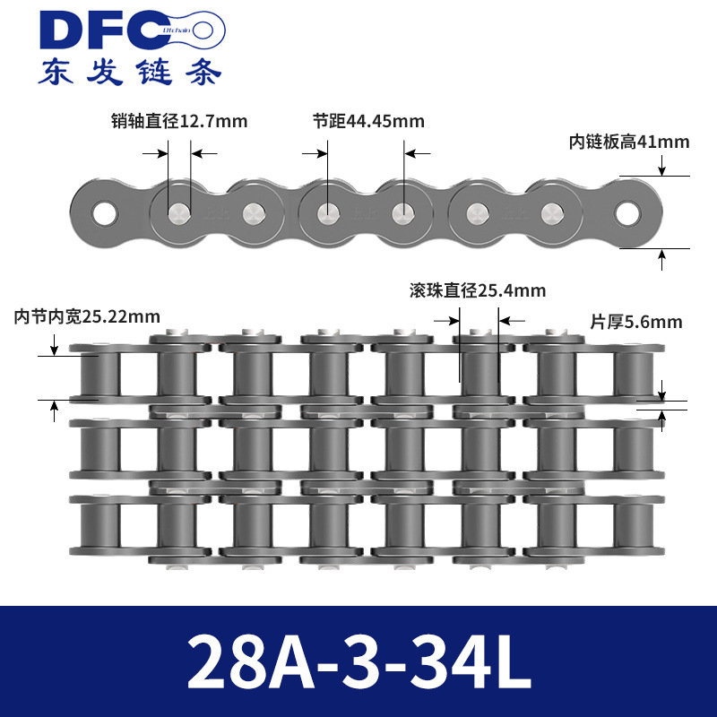 Cadena de Transmisión Industrial Doble 08B 10A 12A 16A 20A 24A 28 32 Acero al Carbono