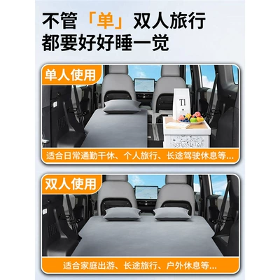 Inflatable Bed Rear Sleeping Pad | Vehicle-mounted inflatable bed