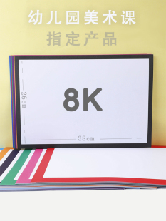 8K߅���L���β�ɫ������ͯ���g�L���������ⷽ�ȈA�RƬ������ɫ��