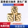 新款自润滑镶嵌固体铜套