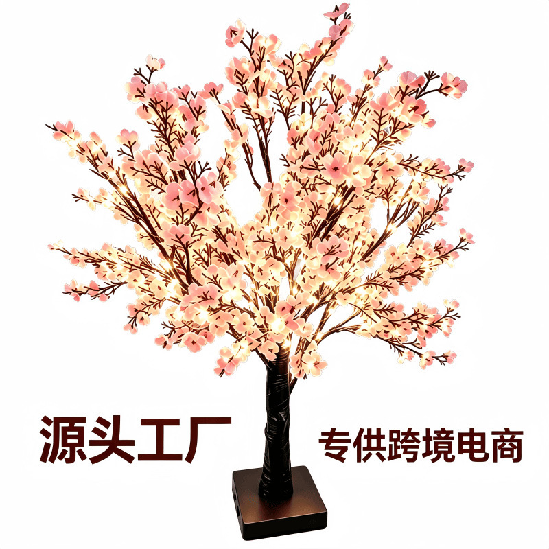 Sakura Decorative Tree Lights Led Christmas Party Decoration Home Tree Lights Starry Glowing Tree Tabletop Ornaments Sakura Decorative Tree Lights Led Christmas Party Decoration Home Tree Lights Starry Glowing Tree Tabletop Ornaments