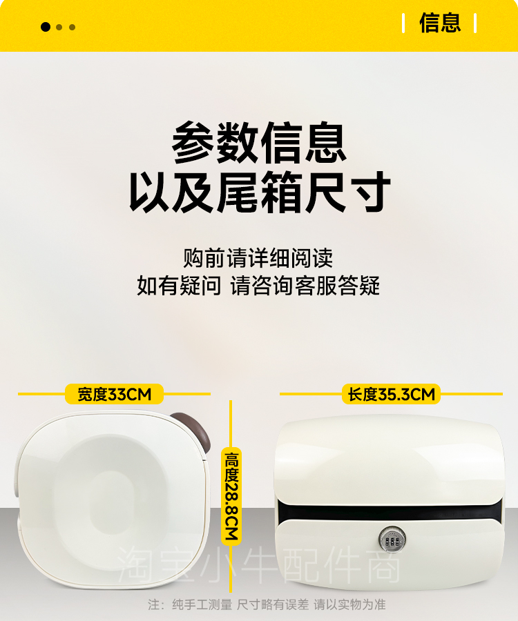 Suitable for Niu electric scooters U2/B2/G2/F2/M2/MS/UQI+ universal large waterproof trunk