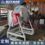 佛山定制中试双锥混合机
