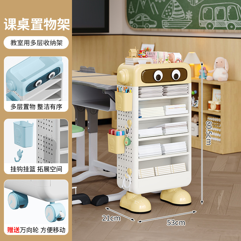 家用儿童书架落地式桌边多层书本收纳架卡通大容量学生课本整理架|undefined