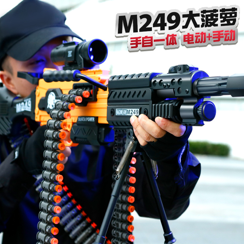 m249輕機槍電動連發軟彈槍兒童仿真玩具槍男孩菠蘿大加特林m416槍