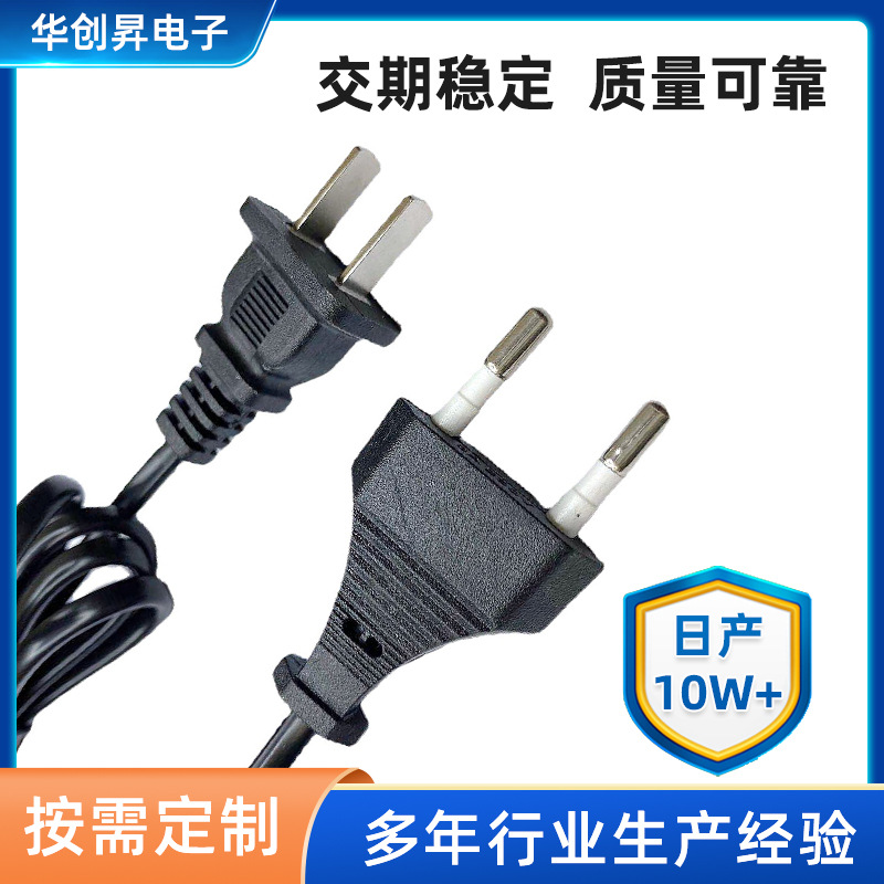 欧规ac线电洛铁电源线 台灯充电线 灭蚊灯电源线 小风扇电源线