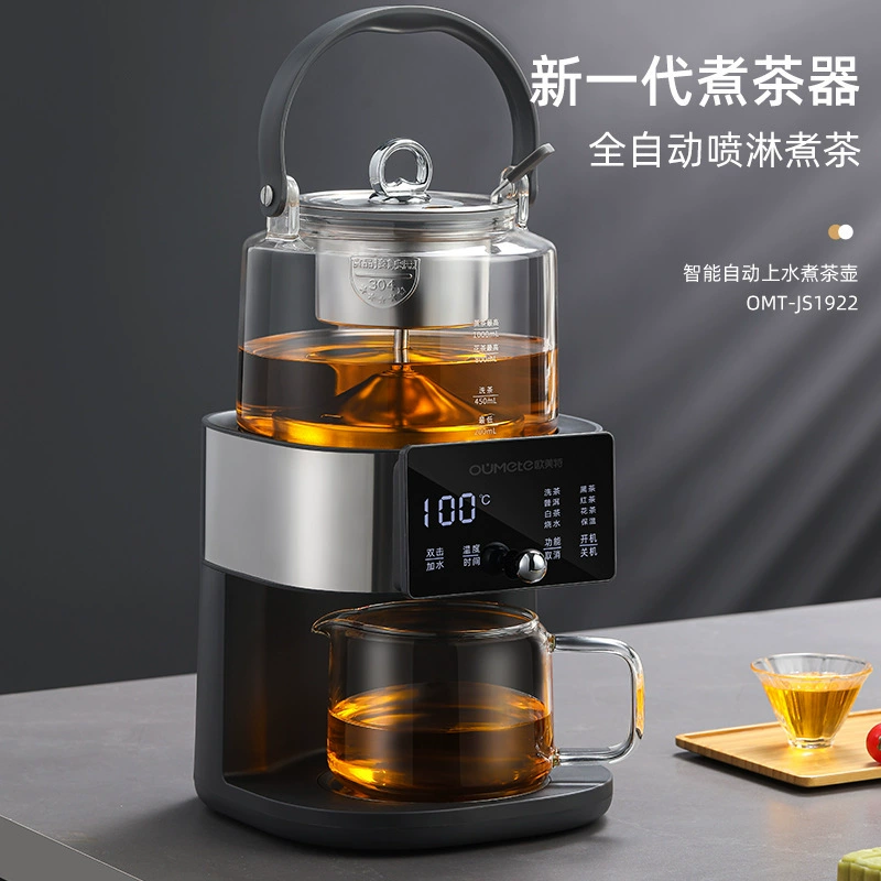 Smart teapot, tea, fully automatic, keeps constant temperature