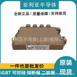 IGBT模块;集成电路;普通晶闸管