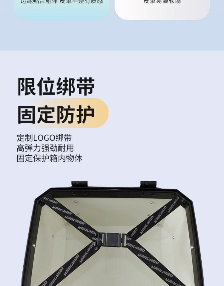Wanlihao electric vehicle rear trunk, universal non-aluminum alloy large-capacity storage box for Niu NXt motorcycles