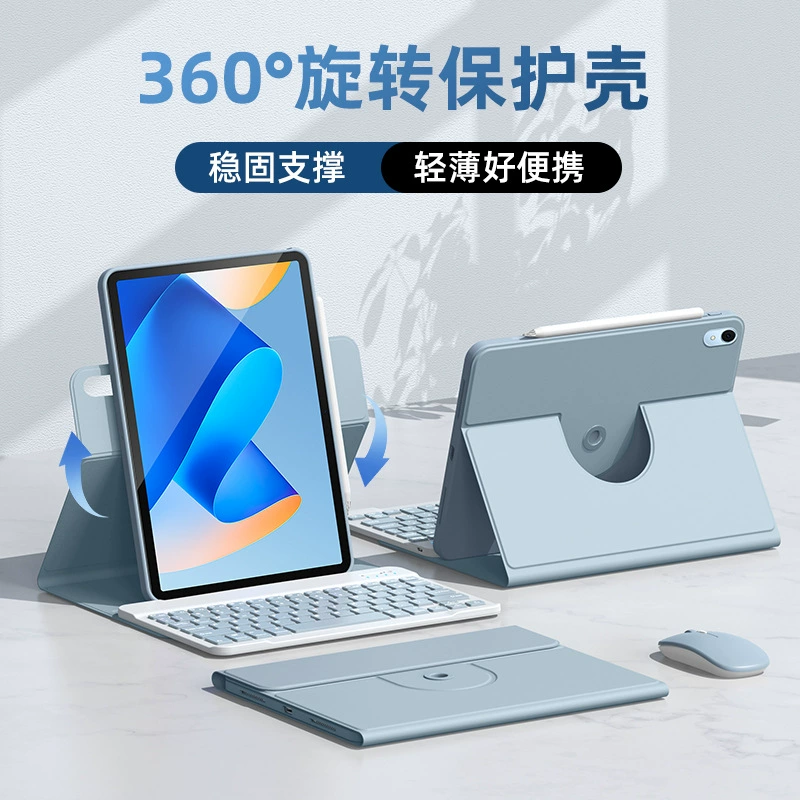 Huawei, совместимая клавиатура, защитный чехол для планшета, pro11, 11 дюймов, Bluetooth