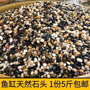 �~���쾰ʯ�^䁵�ɳʯˮ�����b�ƷС�[���������Z��ʯϪ��ɰ��ɰ