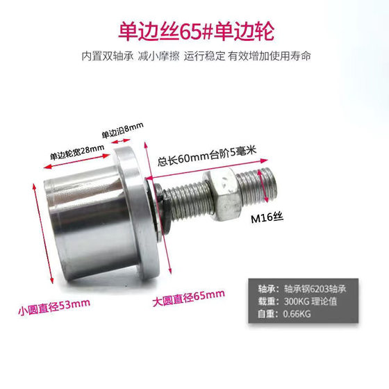 T-shaped unilateral rail wheel channel steel wheel nylon belt taper No. 8 No. 10 channel steel pulley steel unilateral wheel manufacturer