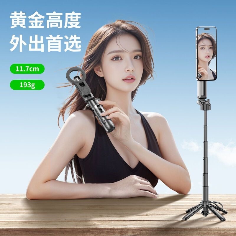 国境を越えた新製品P15CモデルMINIポケット磁気吸引携帯電話自撮りスタンドミニ自撮り棒旅行携帯神器|undefined