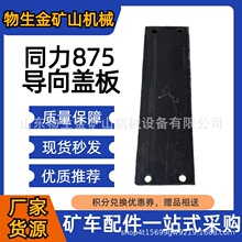 ���w܇����V܇������ͬ�����ͬ��875�����w��87029110009