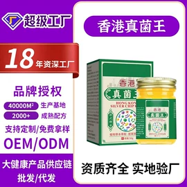 身体护理套装;保健器具配件;艾灸/艾草/艾条/艾制品