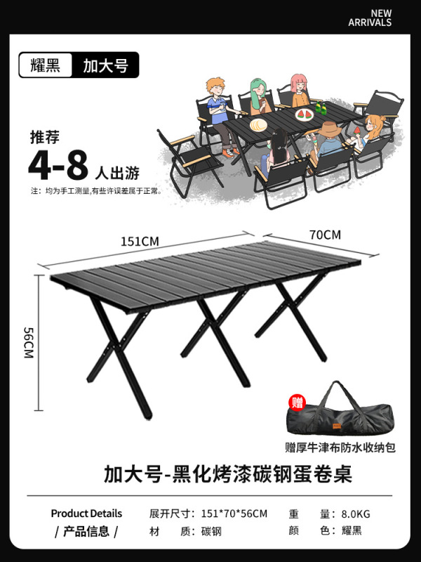 折りたたみポータブル屋外折りたたみテーブル屋台キャンプ釣りピクニックキャンプテーブル屋外自動運転バーベキュー軽量|undefined