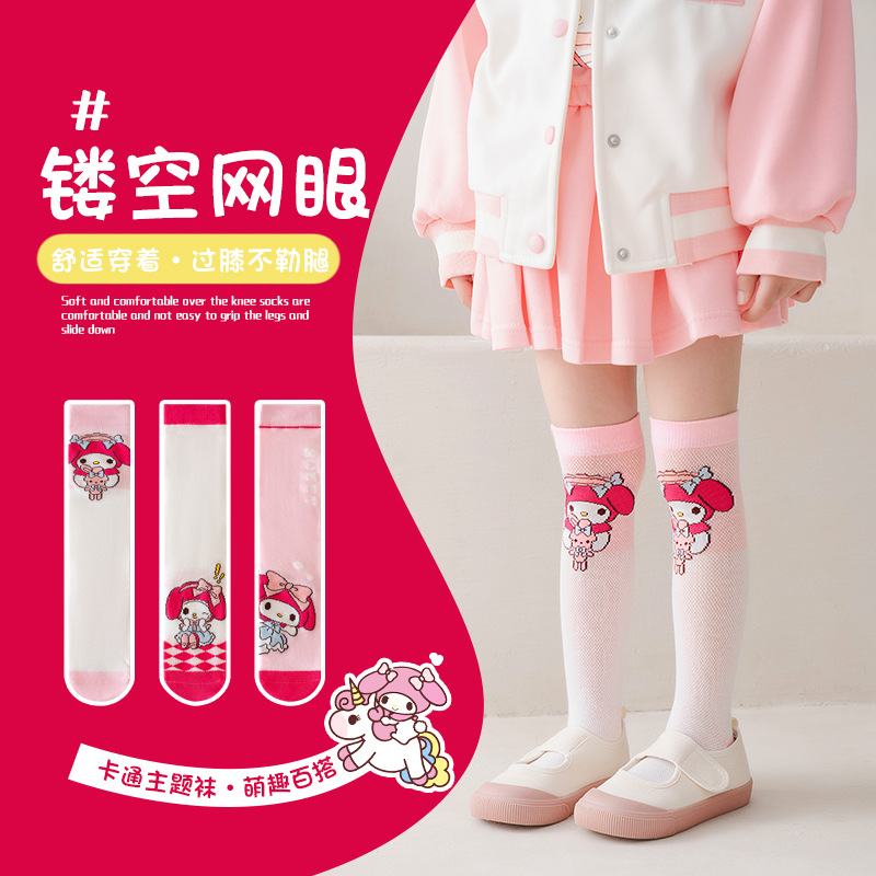 Children's summer socks