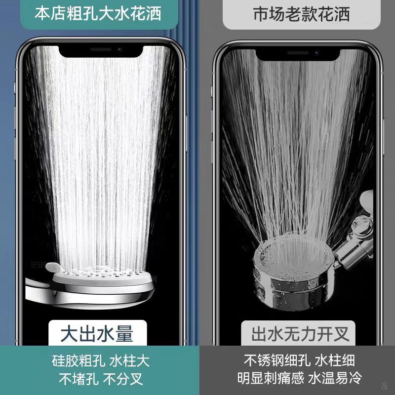 五档淋浴增压手持花洒喷头套装大出水ABS家用洗澡加压沐浴莲蓬头|undefined