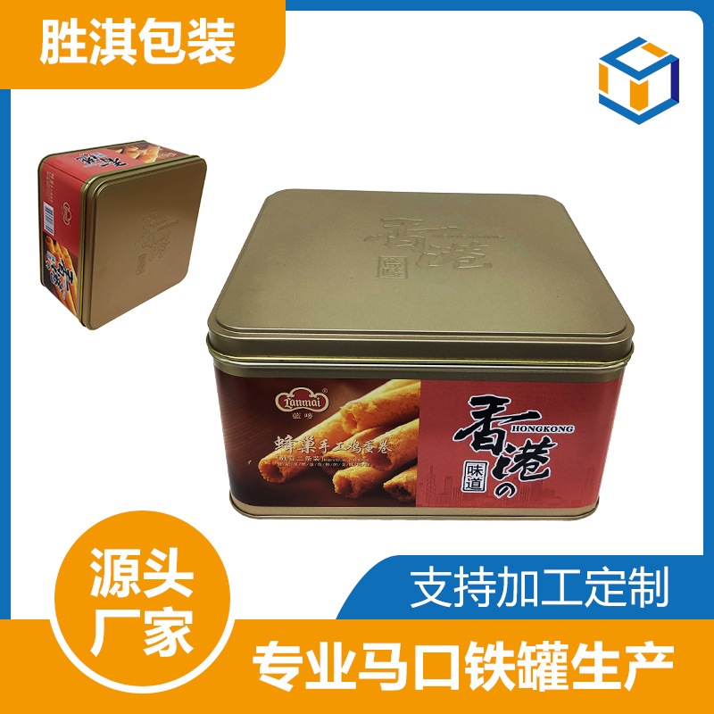厂家供应正方蛋卷罐饼干罐包装罐礼品罐 罐盒铁盒方形礼盒