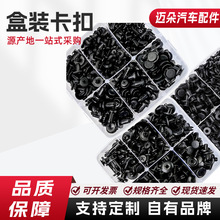 620pcs��װ���� 16���������ո����������̼� ������˿���ӿ���