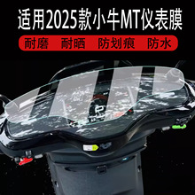 �m���2025��СţMT������늄�܇�x��Ĥ������mtҺ���P�NĤMMT Pl