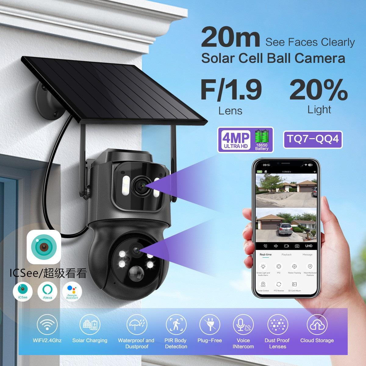 icsee室外高清低功耗免插电无线WIFI防水太阳能监控摄像头