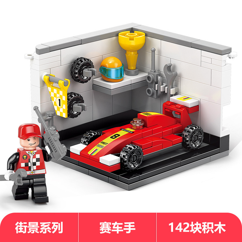 Lele Brothers ビルディングブロックは、レゴ子供用教育用組み立てハウスおもちゃ男の子パズルストリートビューモデルと互換性があります。|undefined