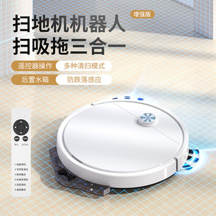 Household Smart Sweeper Ultra-Thin Voice-Controlled Remote Control Version Sweeping, Suction and Mopping Three-In-One Fully Automatic Intelligent Sweeping Robot