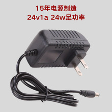 24v1a��Դ������ŷ������led�ƴ�����̨��ˮ��������ˮ��24w����