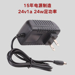 24v1a电源适配器欧规美规led灯带美甲台灯水泵雾化净水机24w功率