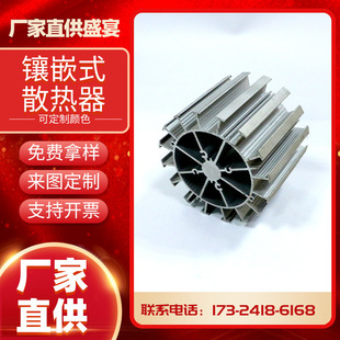 6063�D��ɢ�����X�Ĺ��I�X�Ͳļӹ�ɢ�����X�Ͳ����aɢ���X�X�ďS