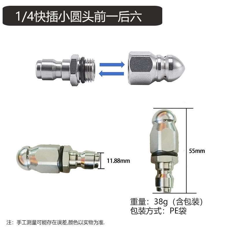 Boquilla de agua de alta presión boquilla de alcantarillado municipal boquilla agua rata Flushing tubería dragado jardín accesorios de la máquina de limpieza