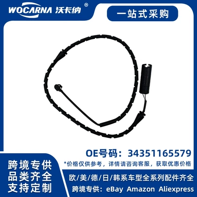 34351165579 Brand New Front Brake Sensor Cable Suitable for Bmw X5 (E53) [2000-2006] (Other brake systems)